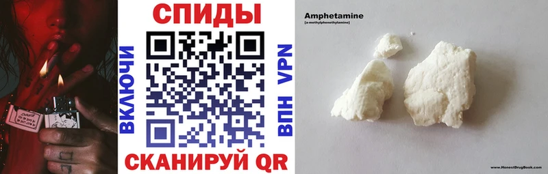 купить  цена  Бирюсинск  АМФЕТАМИН 97% 