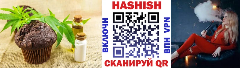 купить Бирюсинск Печенье с ТГК марихуана