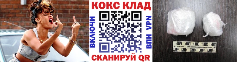 купить  цена  даркнет как зайти  mega как зайти  КОКАИН VHQ  Бирюсинск 