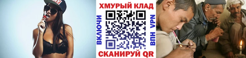 ГЕРОИН Heroin  Бирюсинск 