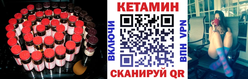 kraken ссылки где купить наркоту Бирюсинск Кетамин ketamine