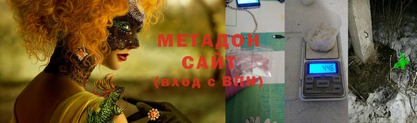 бутик Баксан