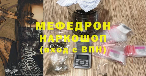 mdpv Балахна
