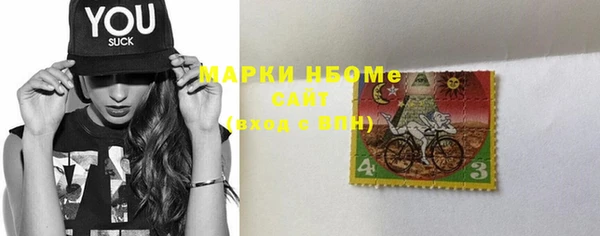 mdpv Балахна