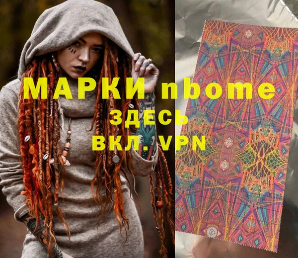 бутик Баксан