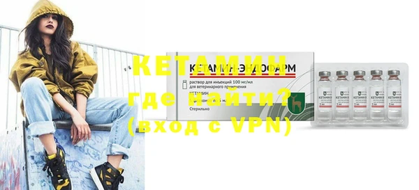 бутик Баксан
