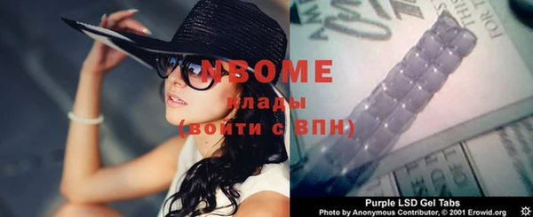 прущие грибы Балабаново
