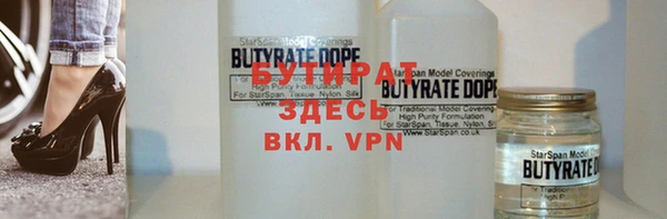 прущие грибы Балабаново