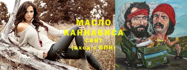 бутик Баксан