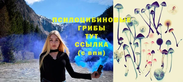 бутик Баксан