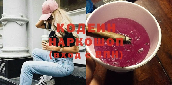 mdpv Балахна