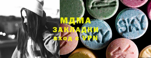 бутик Баксан