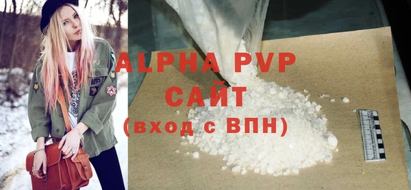 mdpv Балахна