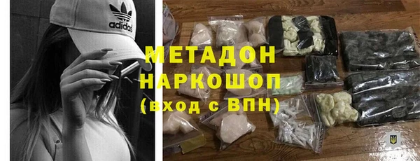 дистиллят марихуана Тихорецк