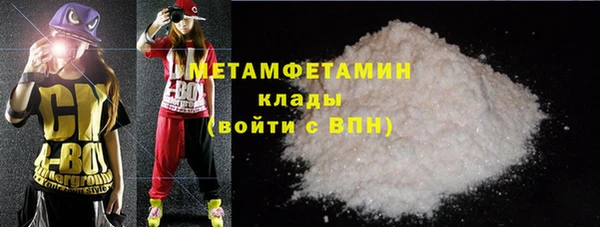 mdpv Балахна