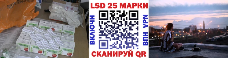 Лсд 25 экстази кислота  купить наркотик  Бирюсинск 