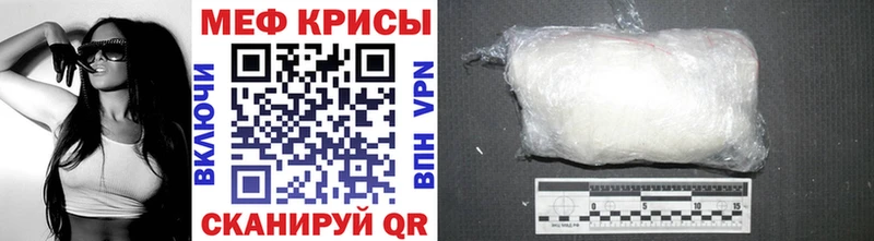 OMG как войти  Бирюсинск  darknet клад  Мефедрон 4 MMC 