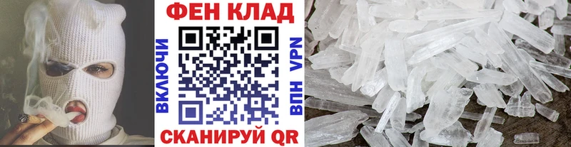 Метамфетамин пудра  hydra как войти  маркетплейс состав  Бирюсинск 