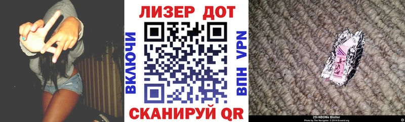 гидра ТОР  где найти наркотики  Бирюсинск  Марки N-bome 1,5мг 